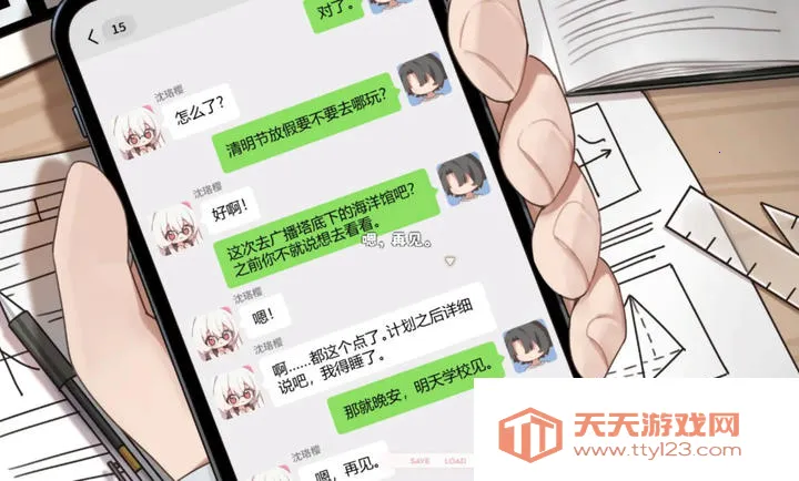 δ���ż㣺ֽ�2026���°汾V6.4.3 And ��׿���ͼ1