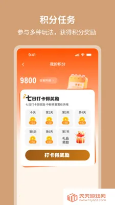 ��٤����(�����������罻)��ͼ2