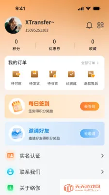 ��٤����(�����������罻)��ͼ3