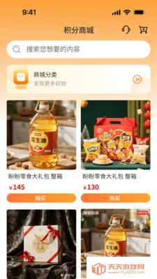 ��٤����(�����������罻)��ͼ1