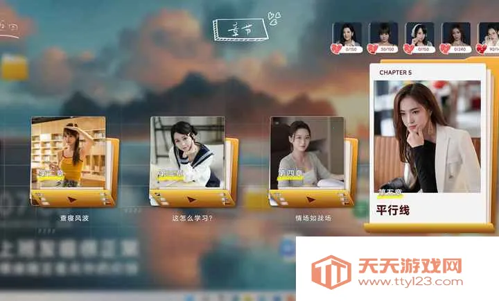 ��ã����ǻ��г�����û̸(����Ӱ����Ʒ)v1.1.0 �ٷ������ͼ2