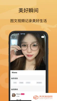 �д�(�����罻ƽ̨)��ͼ0