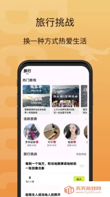 �д�(�����罻ƽ̨)��ͼ1