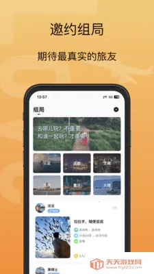 �д�(�����罻ƽ̨)��ͼ3