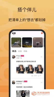 �д�(�����罻ƽ̨)��ͼ2