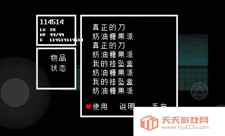 ��˵֮������(��ɫ������Ϸ)v1.0.3 �ٷ������ͼ2