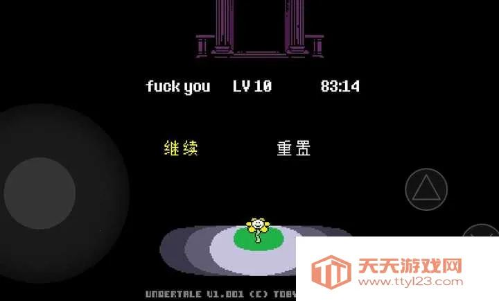 ��˵֮������(��ɫ������Ϸ)v1.0.3 �ٷ������ͼ1