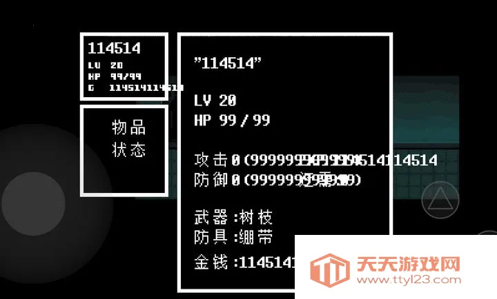 ��˵֮������(��ɫ������Ϸ)v1.0.3 �ٷ������ͼ3