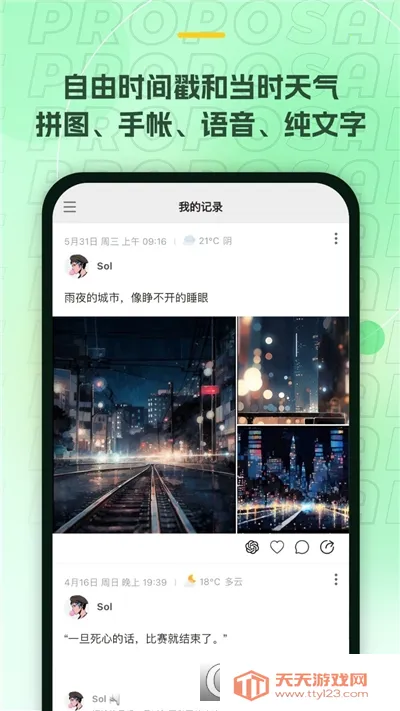 ��С��2026���°汾��ͼ0