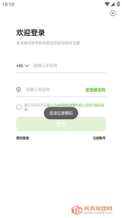 ��С��2026���°汾��ͼ4