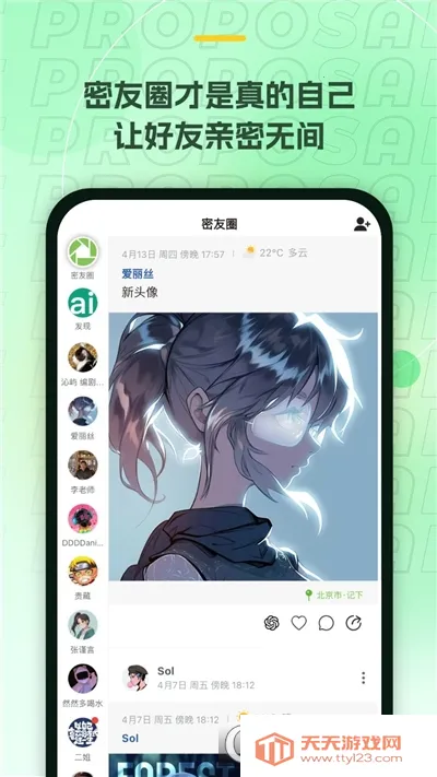 ��С��2026���°汾��ͼ2