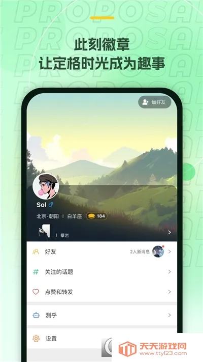 ��С��2026���°汾��ͼ3