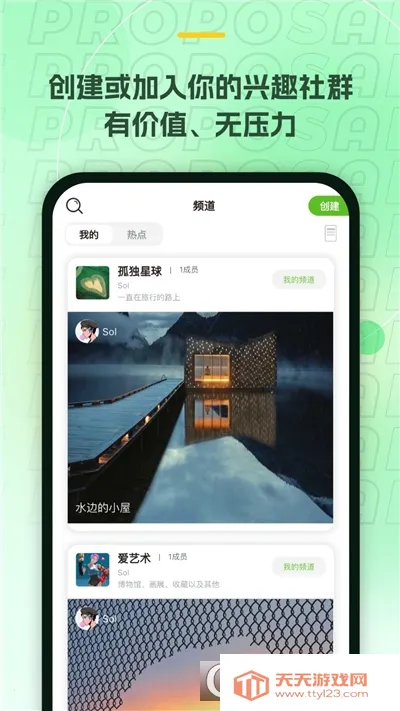 ��С��2026���°汾��ͼ1