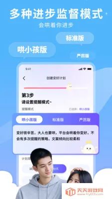 �����������2026�ٷ����°汾v1.0.7 �ֻ����ͼ1