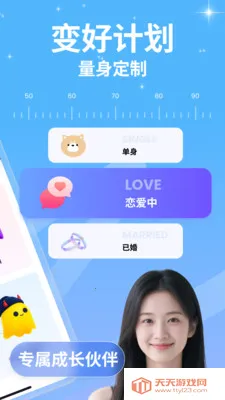 �����������2026�ٷ����°汾v1.0.7 �ֻ����ͼ2