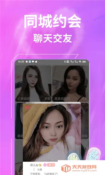 һ��Լ2026�ٷ����°汾v1.2.2 ��Ѱ��ͼ0