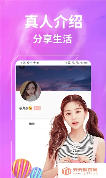 һ��Լ2026�ٷ����°汾