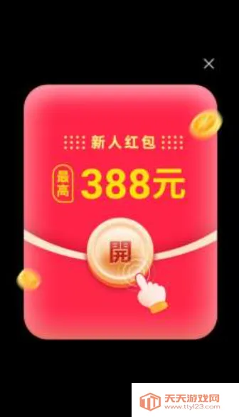 ʱ��ˢˢ(����������Ϸ)v1.0.1 ��׿���ͼ2