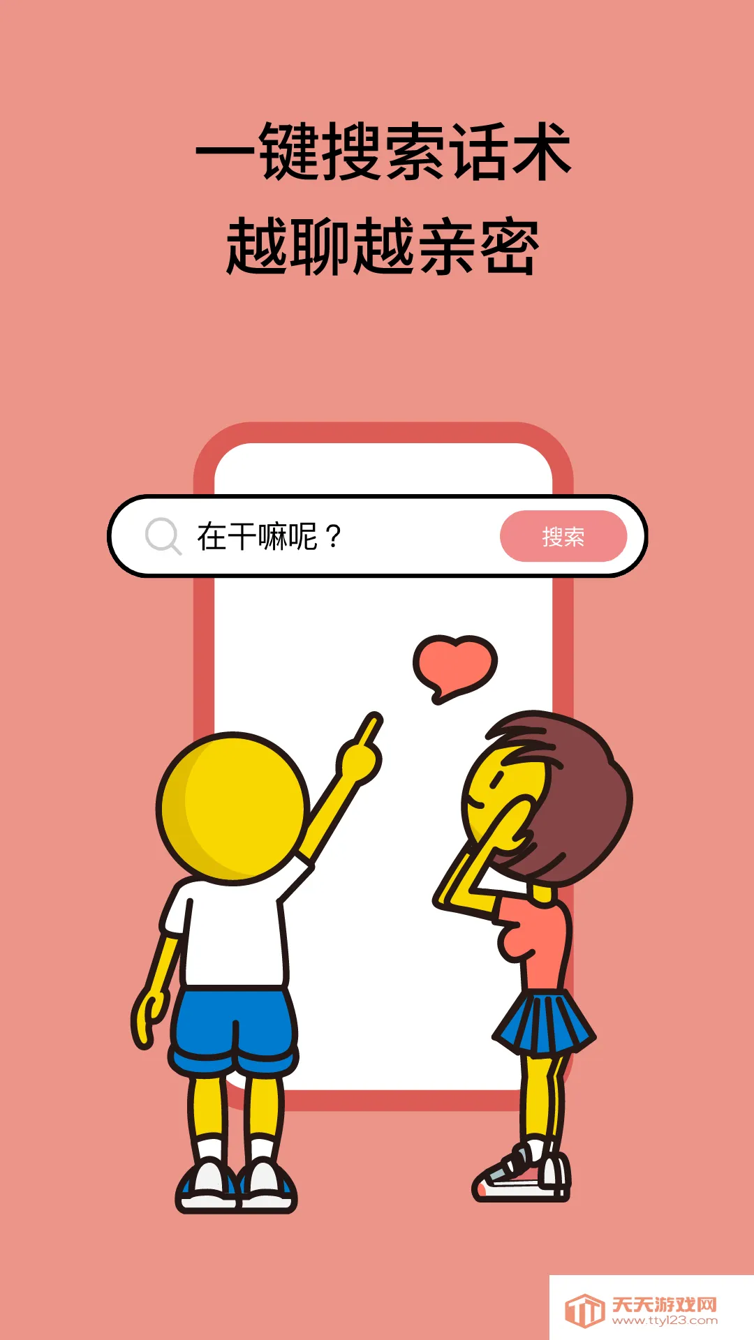 ��С��(������������)v4.1.0 ��Ѱ��ͼ3