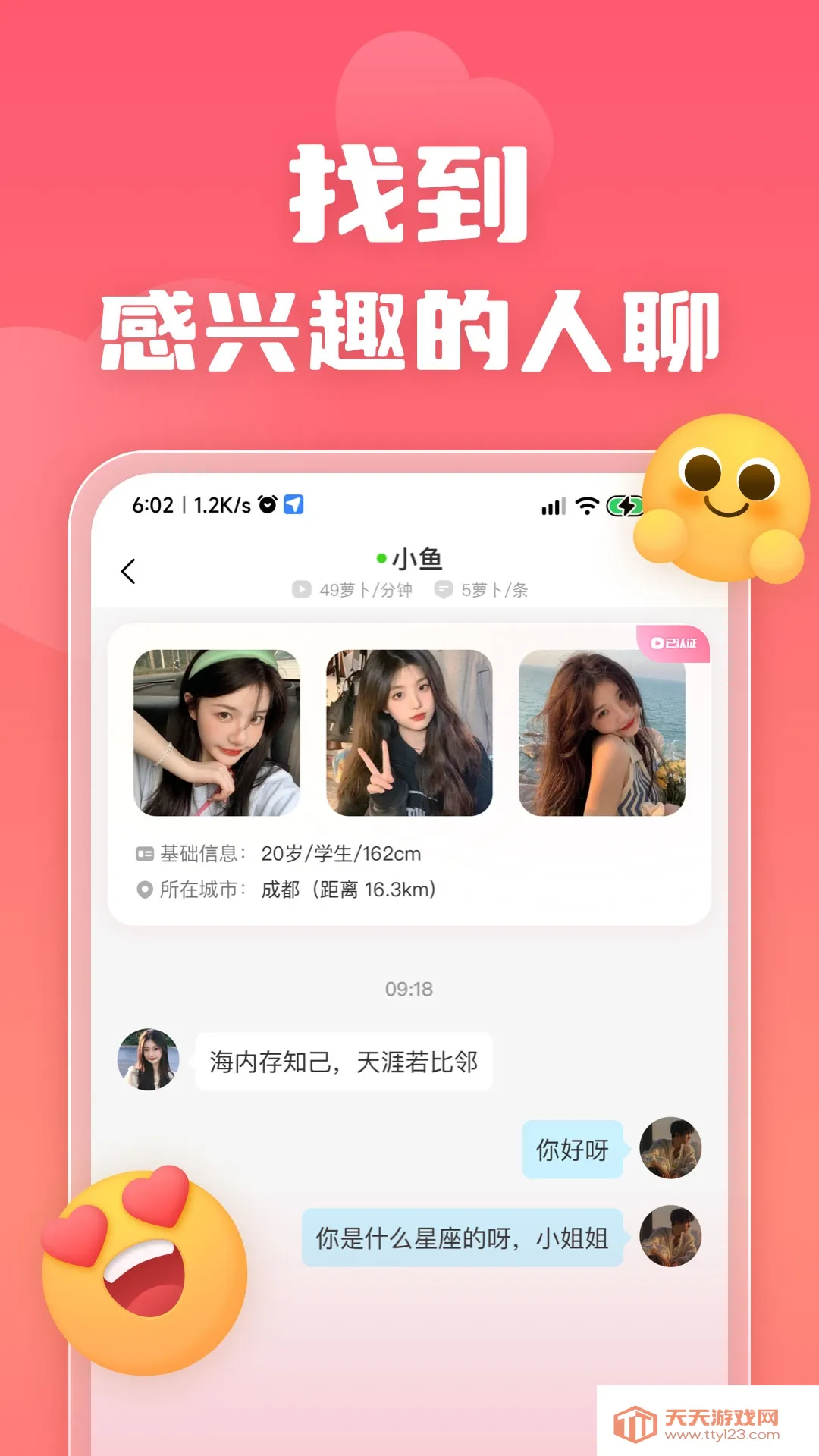 ��С��(������������)v4.1.0 ��Ѱ��ͼ0