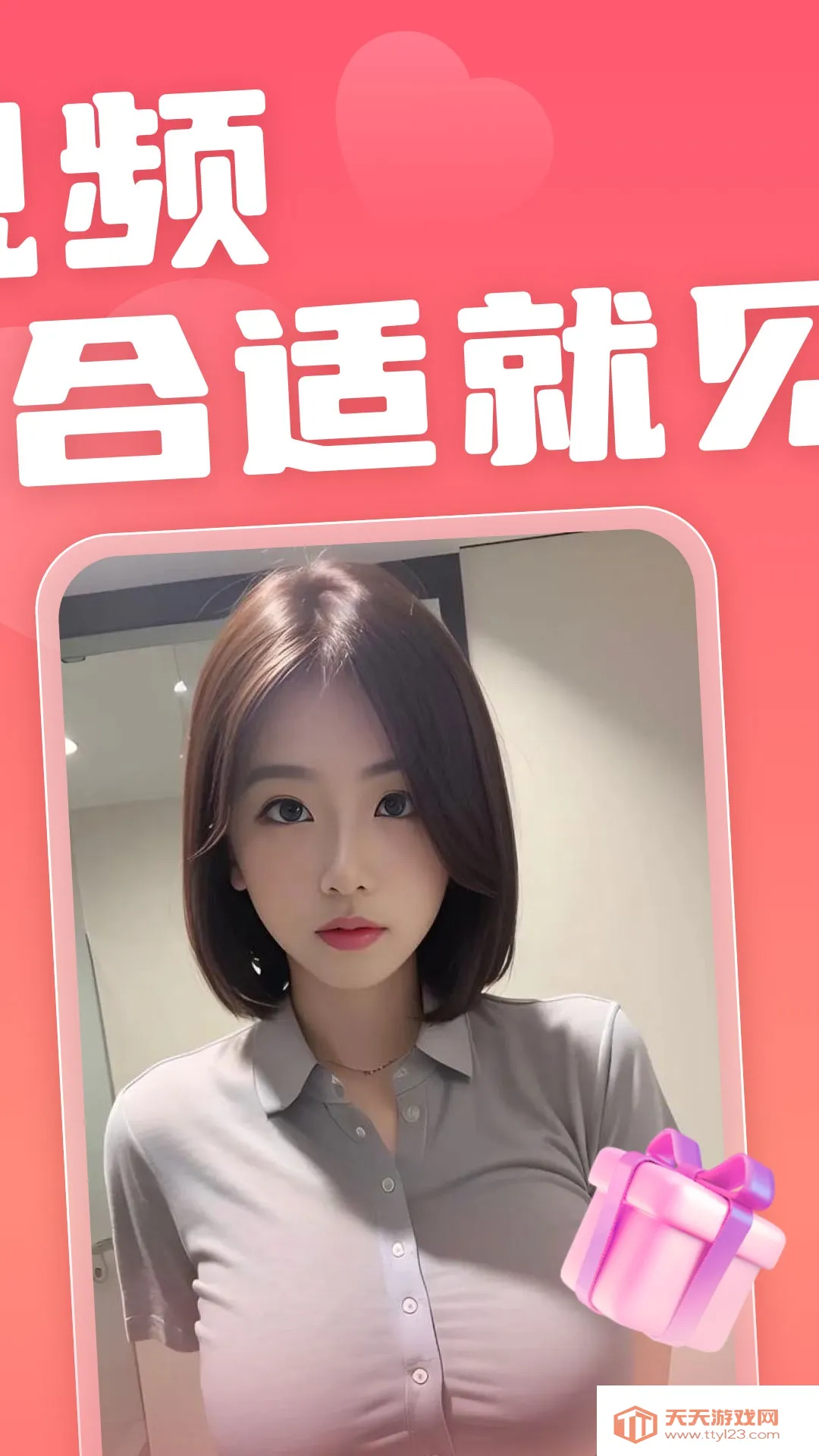 ��С��(������������)v4.1.0 ��Ѱ��ͼ2