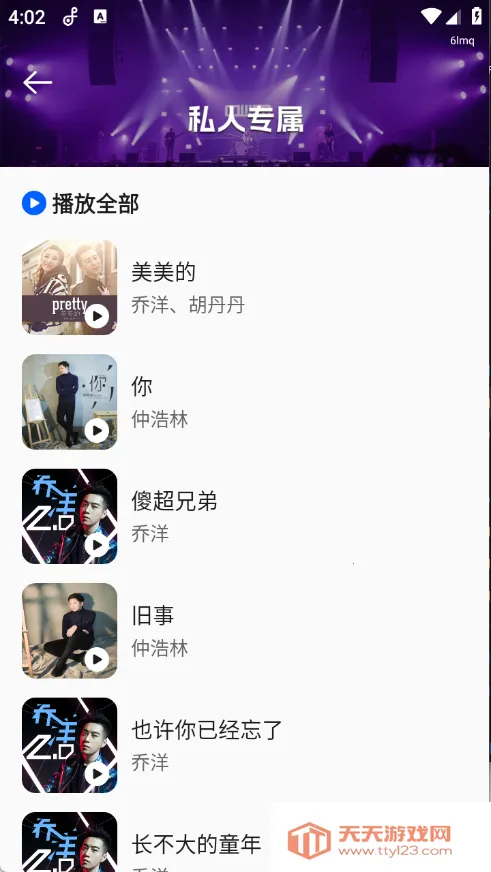 �ϸ���Ѷ��(����APP����)��ͼ1