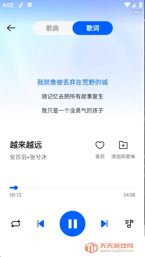 �ϸ���Ѷ��(����APP����)��ͼ4