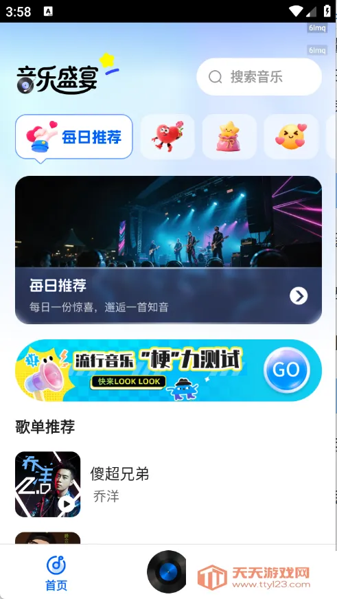 �ϸ���Ѷ��(����APP����)