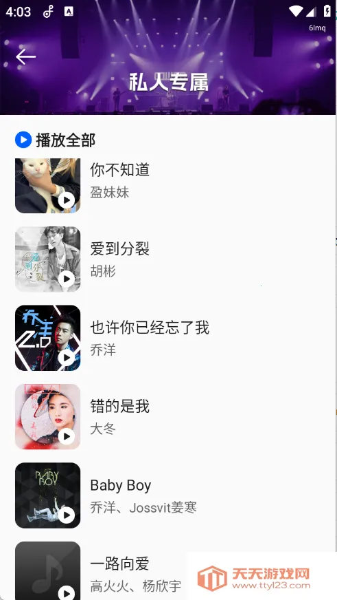 �ϸ���Ѷ��(����APP����)��ͼ2