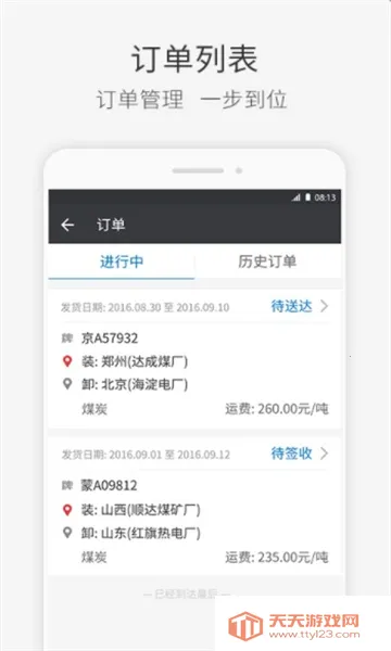 ���˾��2026���°汾v2.13.61 �ֻ����ͼ3