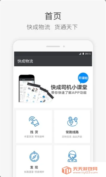 ���˾��2026���°汾v2.13.61 �ֻ����ͼ1