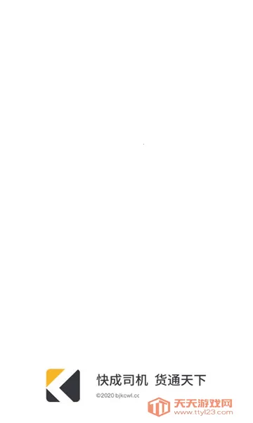 ���˾��2026���°汾v2.13.61 �ֻ����ͼ2