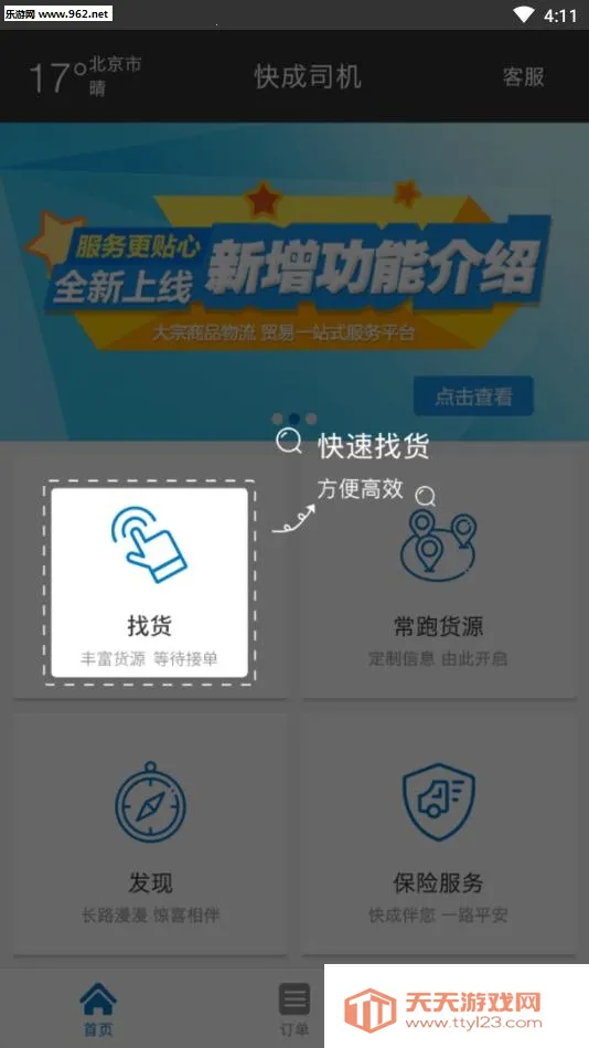 ���˾��2026���°汾