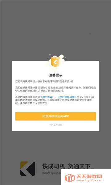 ���˾��2026���°汾v2.13.61 �ֻ����ͼ4