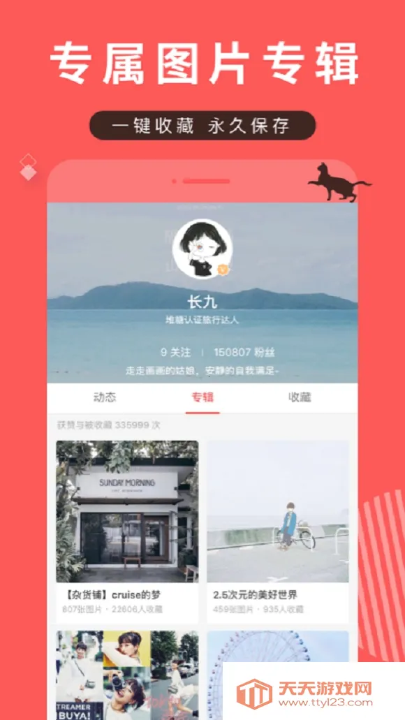 ���������ֻ���v8.74.0 ��׿���ͼ0