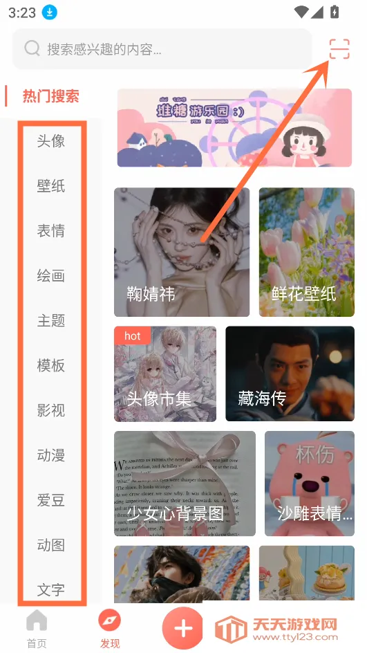 ���������ֻ���