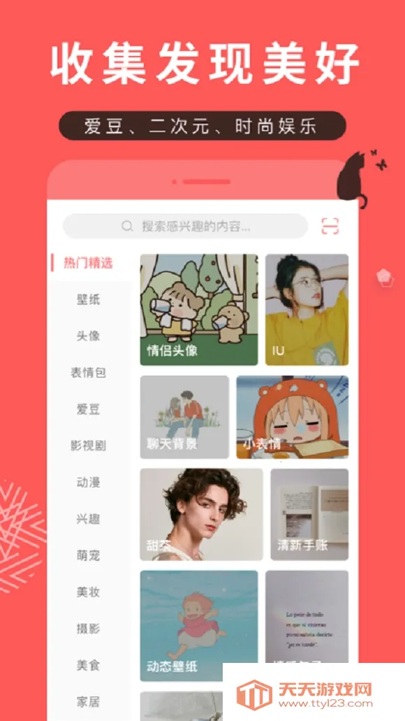 ���������ֻ���v8.74.0 ��׿���ͼ1