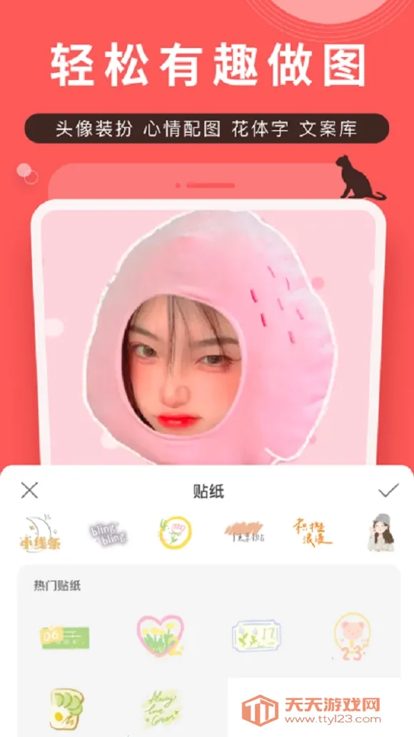 ���������ֻ���v8.74.0 ��׿���ͼ3