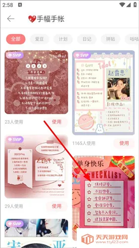 ���������ֻ���