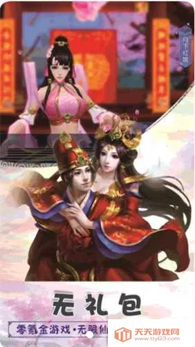 ��˫֮��(����ð������)v1.0.0 ��Ѱ��ͼ3