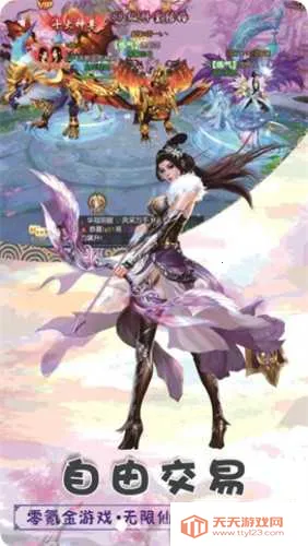 ��˫֮��(����ð������)v1.0.0 ��Ѱ��ͼ4