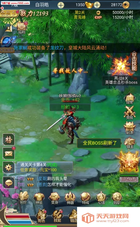 ��˫֮��(����ð������)