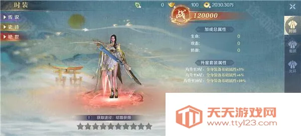 ��˫֮��(����ð������)