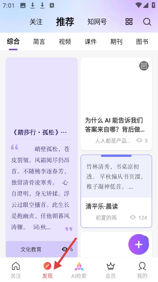 CNKI��������(�ֻ���������)