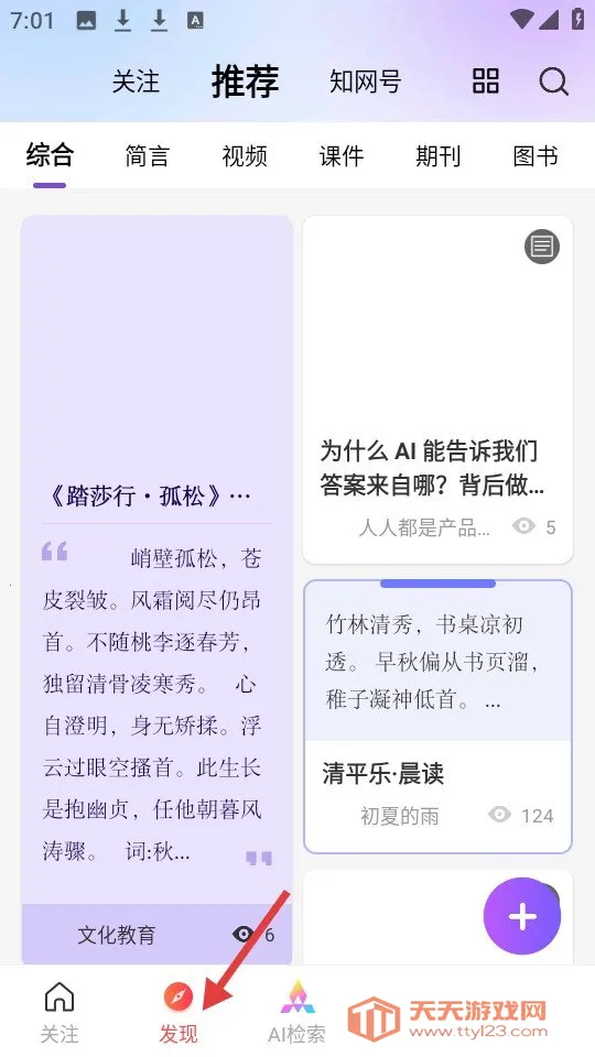 CNKI��������(�ֻ���������)