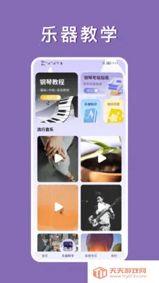 �������״�ȫ(����ѧϰ����)v1.2.1 �ٷ������ͼ3