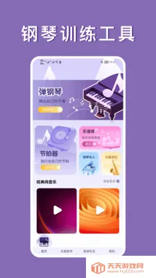 �������״�ȫ(����ѧϰ����)v1.2.1 �ٷ������ͼ0