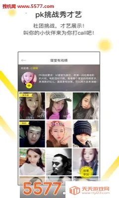 �Ѱ�2026���ذ�װ��ͼ3