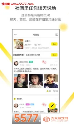 �Ѱ�2026���ذ�װ��ͼ2