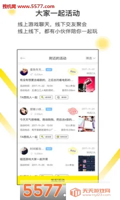 �Ѱ�2026���ذ�װ��ͼ1